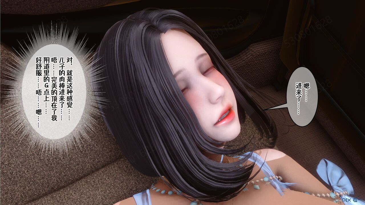 第732页
