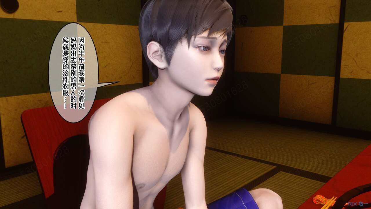第772页
