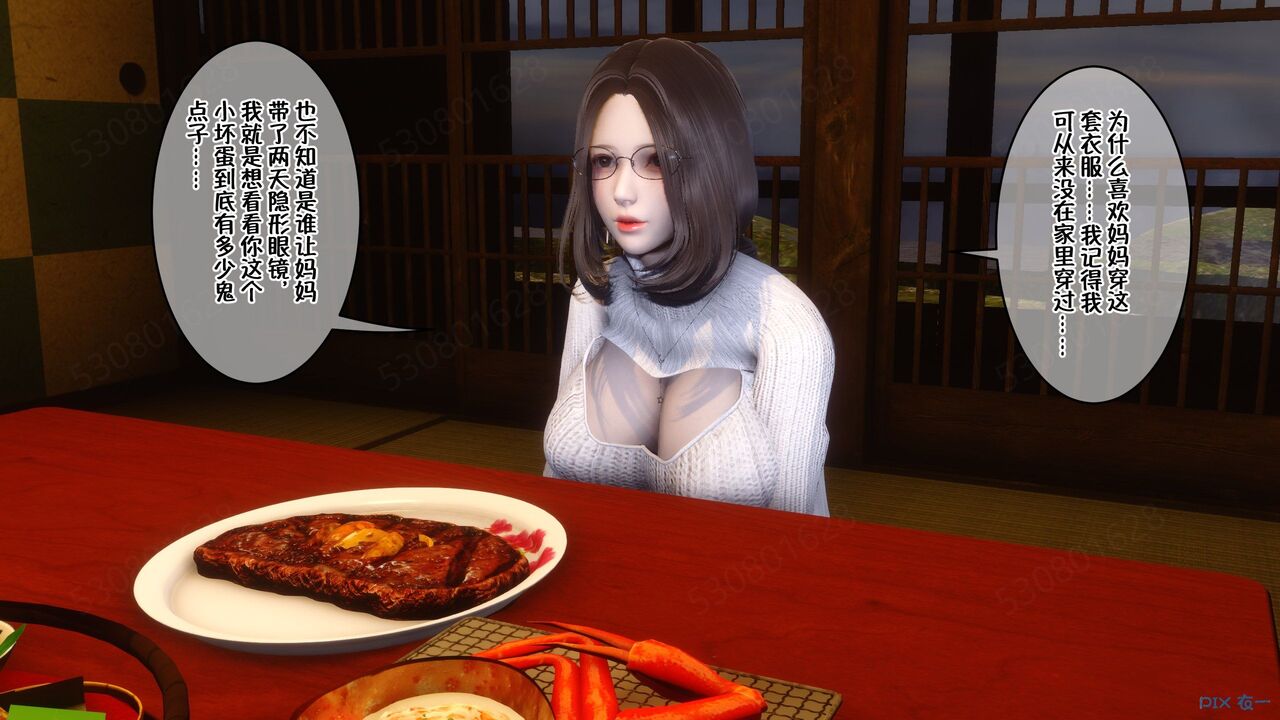 第771页