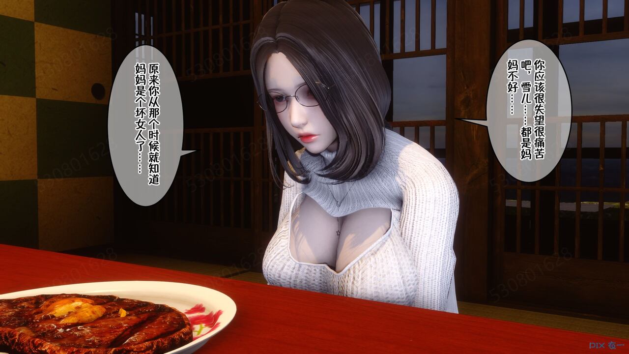 第773页