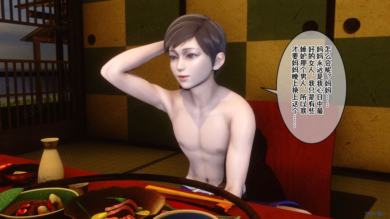 第774页
