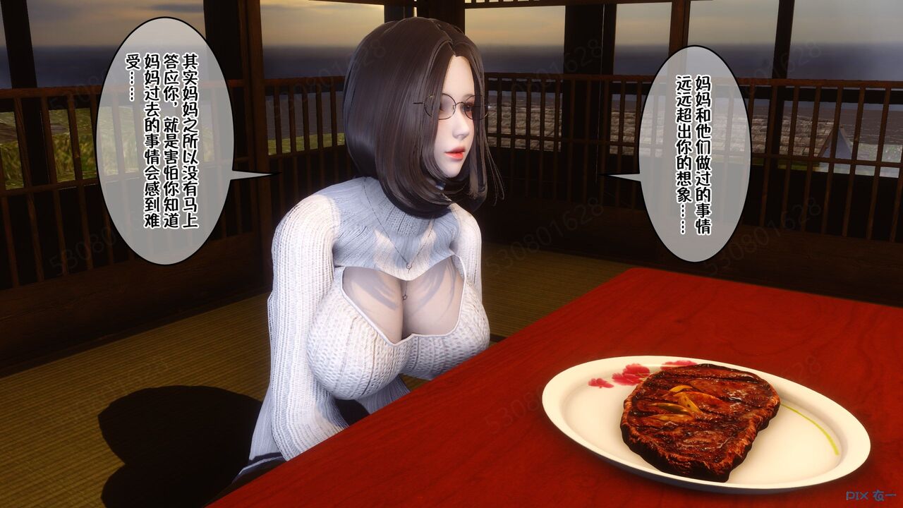 第775页