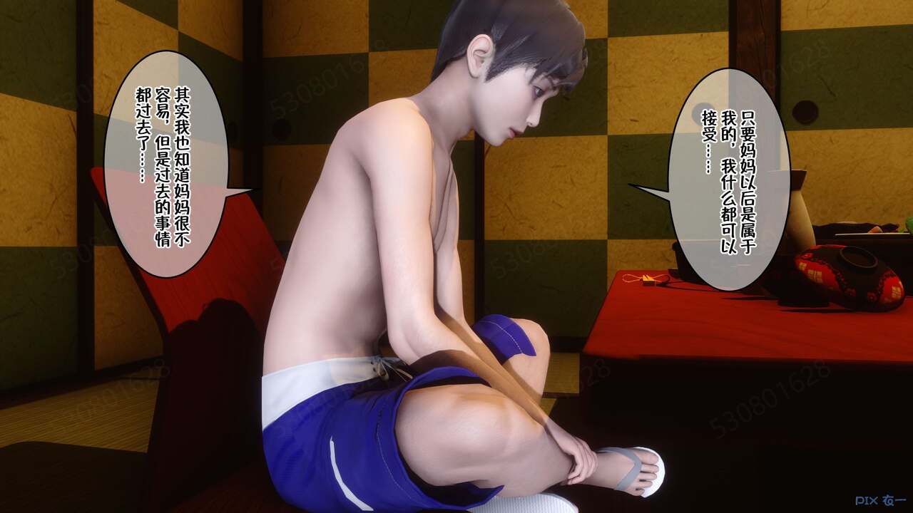 第776页