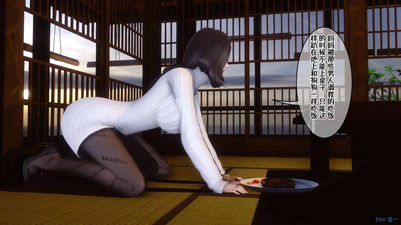 第779页