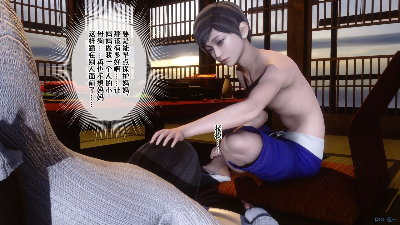第788页