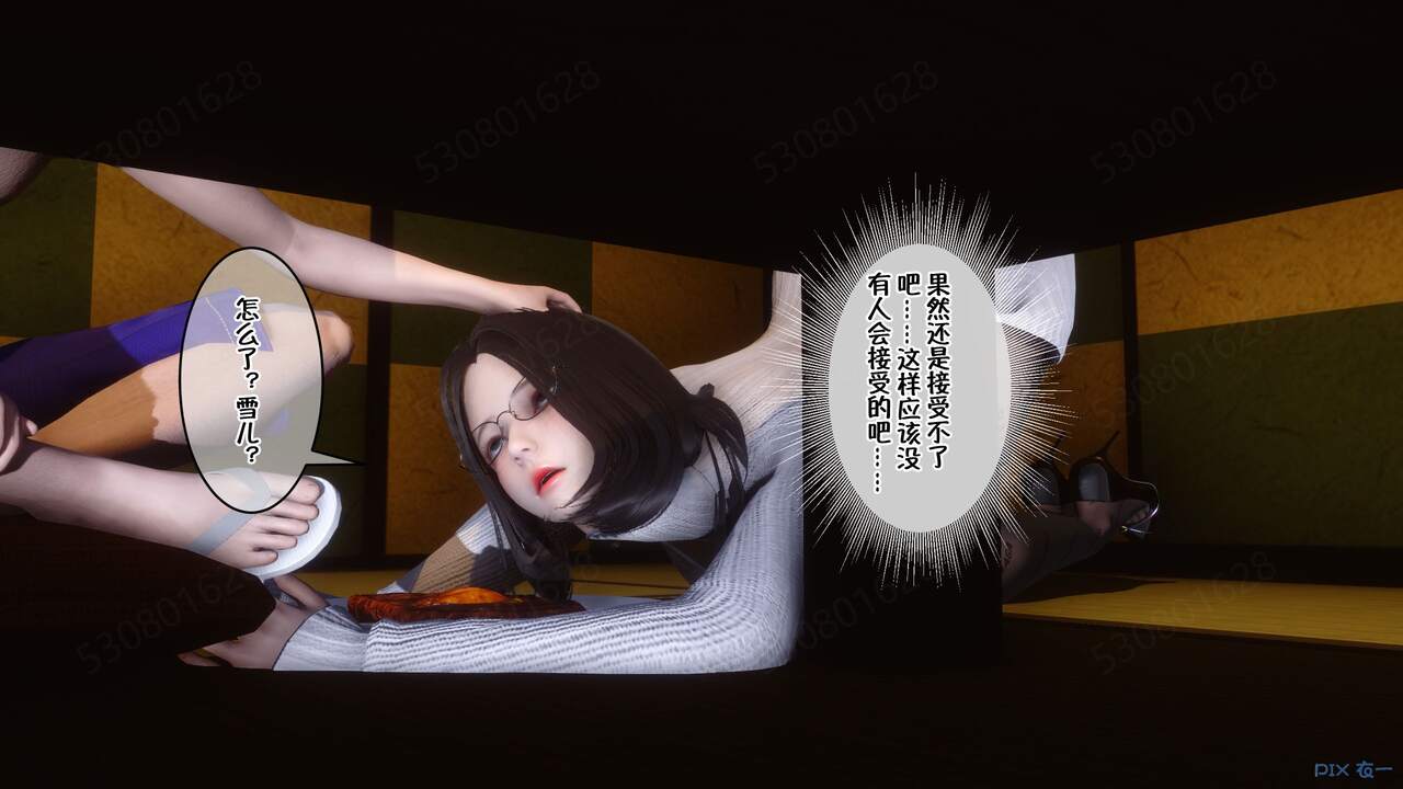 第789页