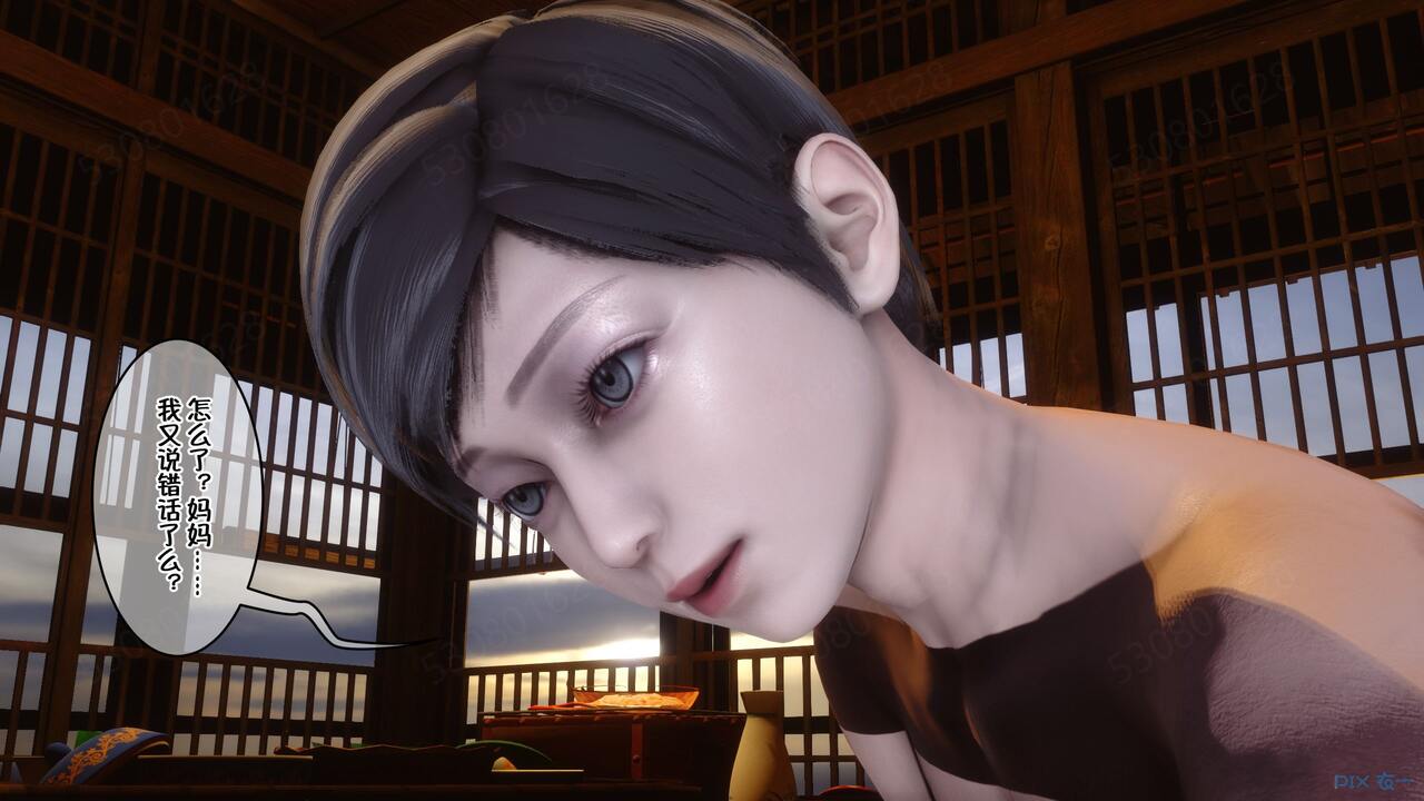 第793页