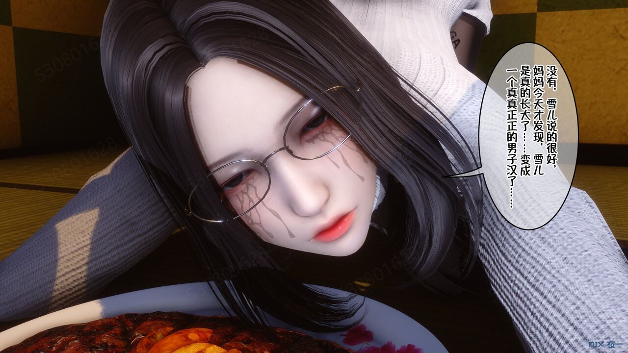 第794页