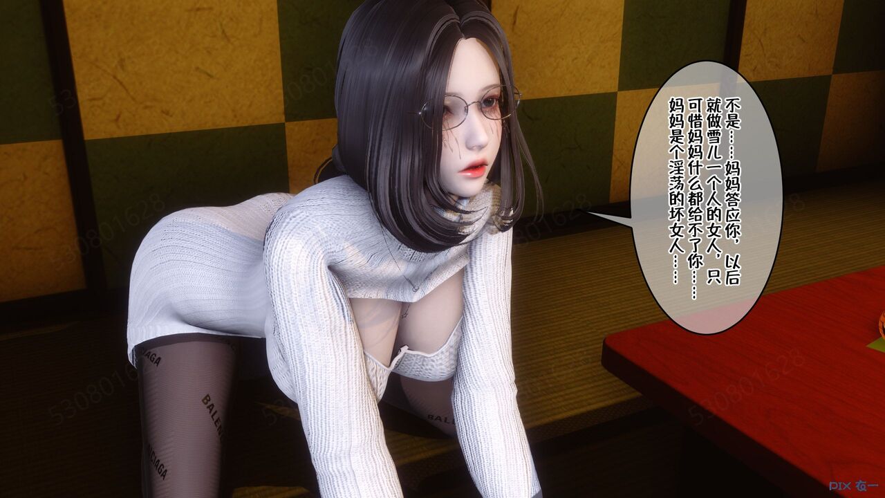 第796页