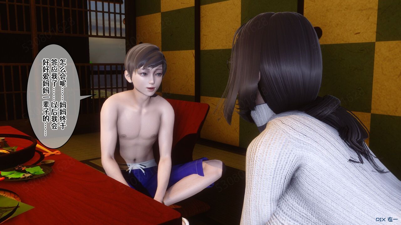 第797页