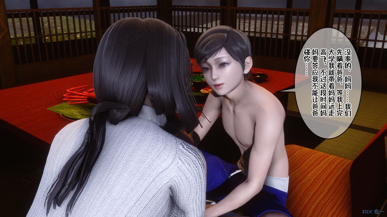 第801页