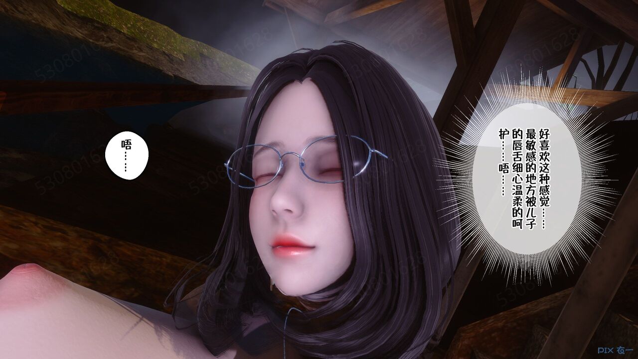 第823页