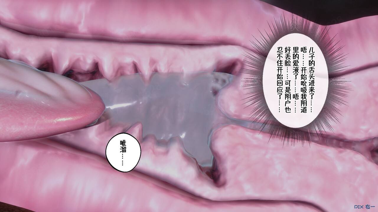 第825页