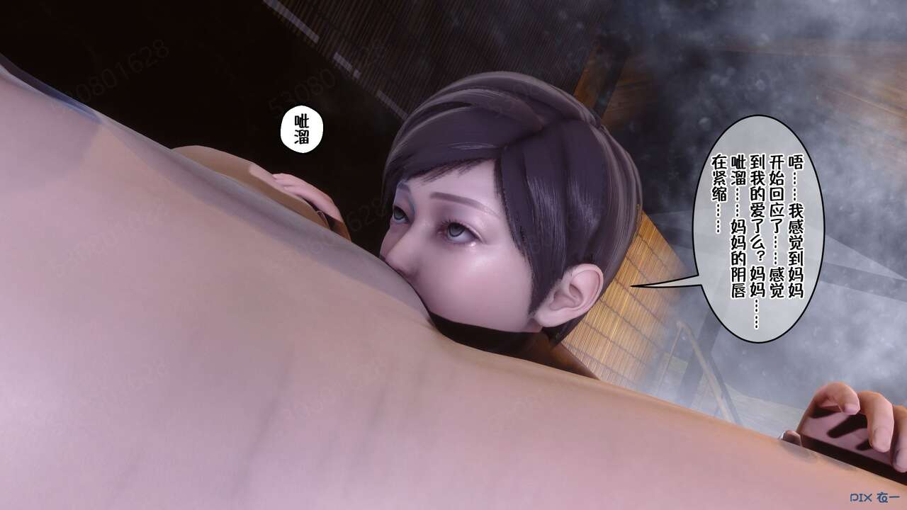 第826页