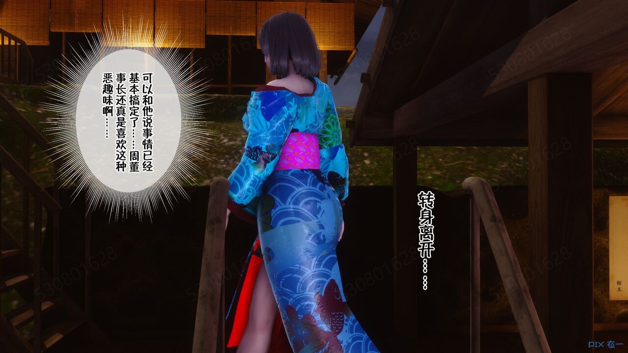 第871页