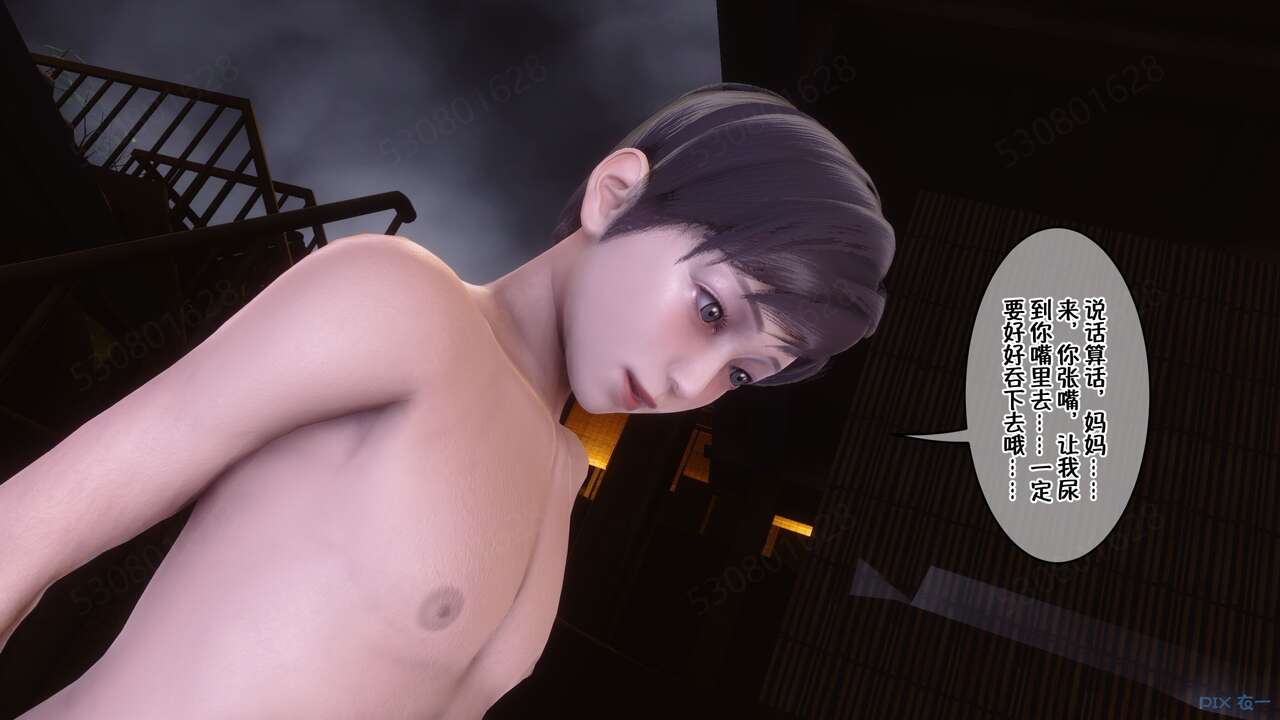 第890页