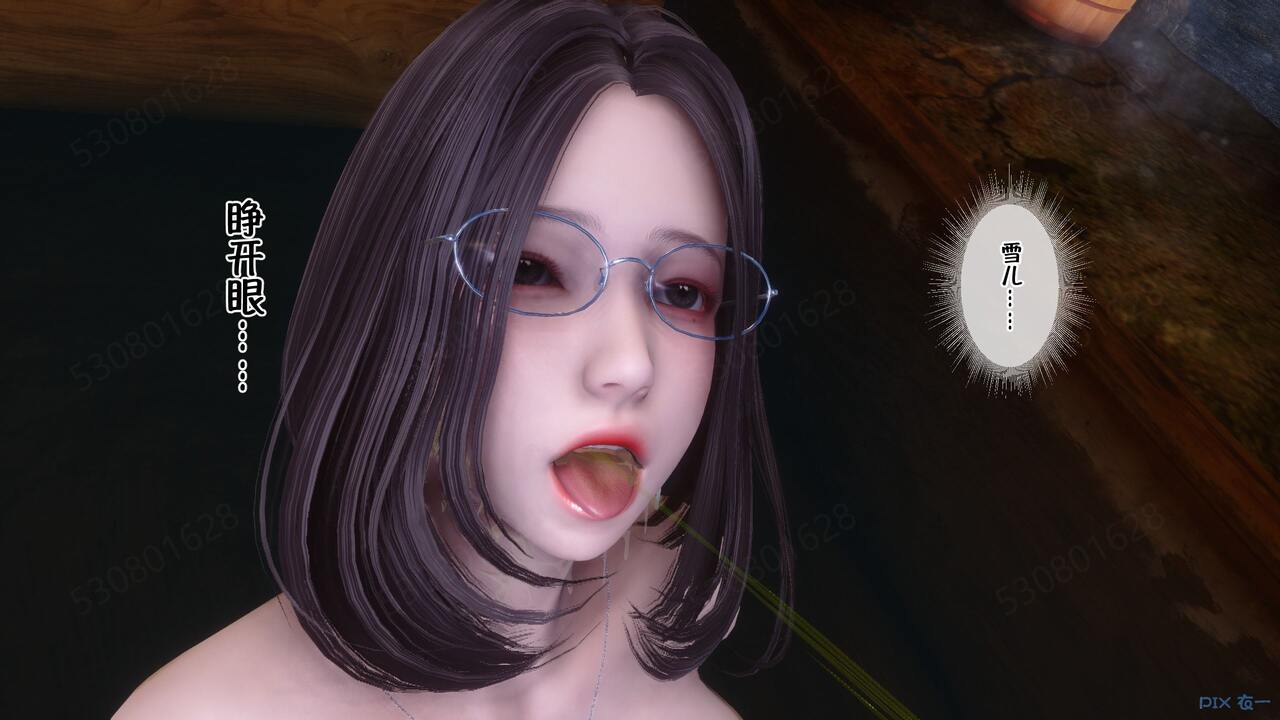 第906页