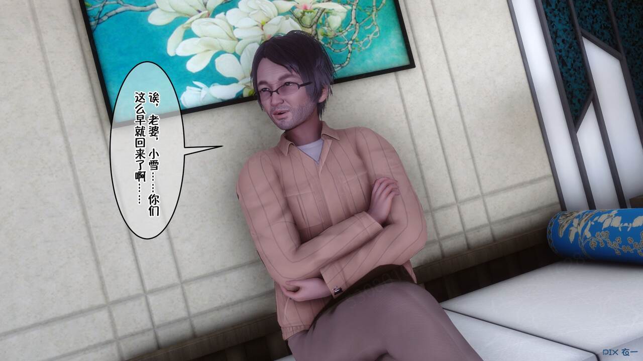 第1027页