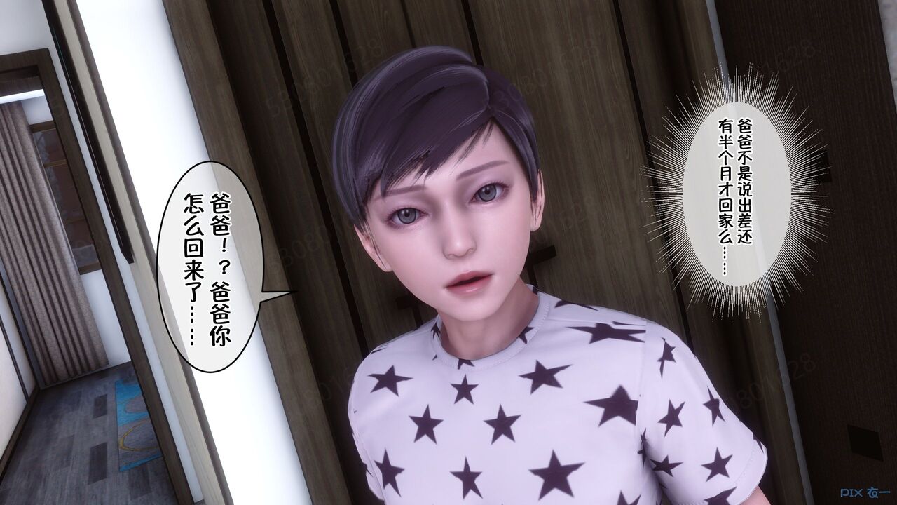 第1028页