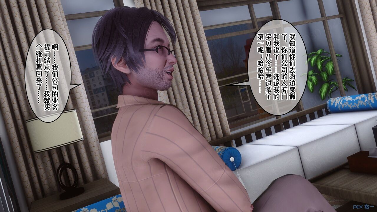 第1030页