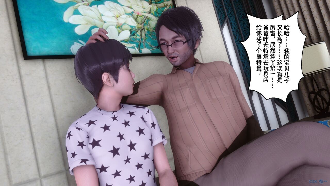第1034页