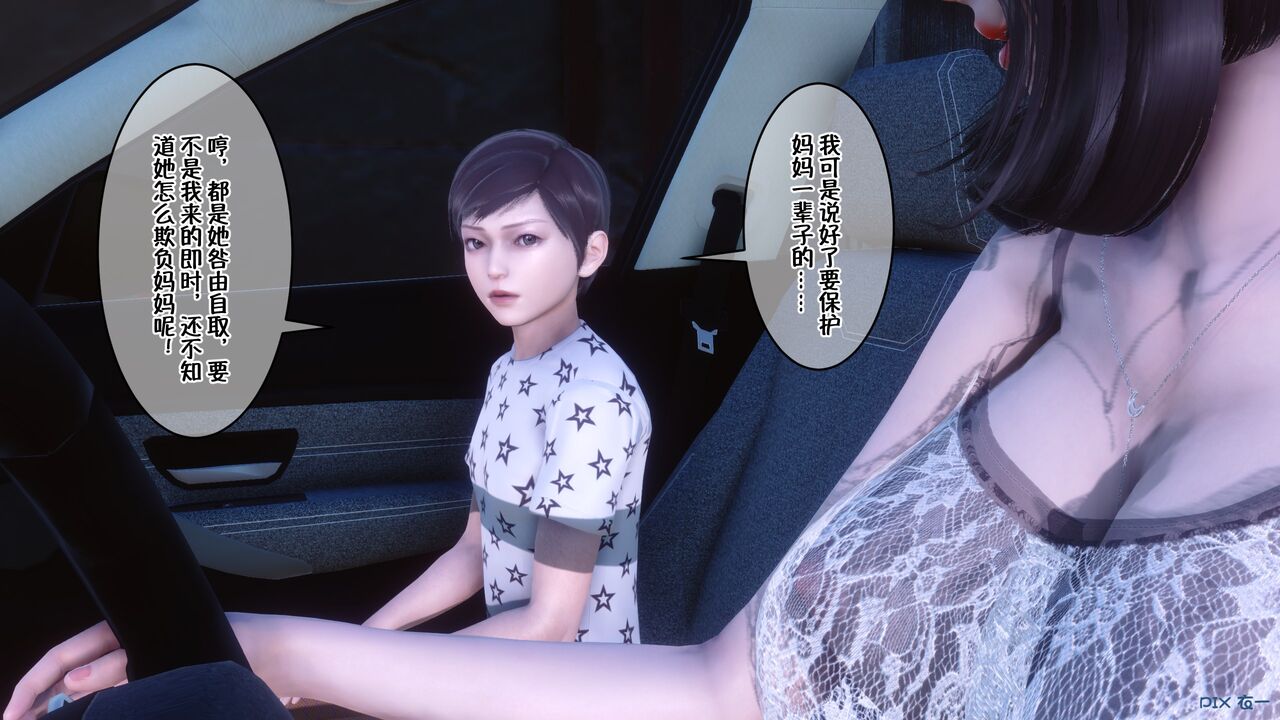 第1092页