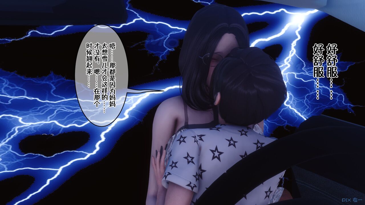 第1109页