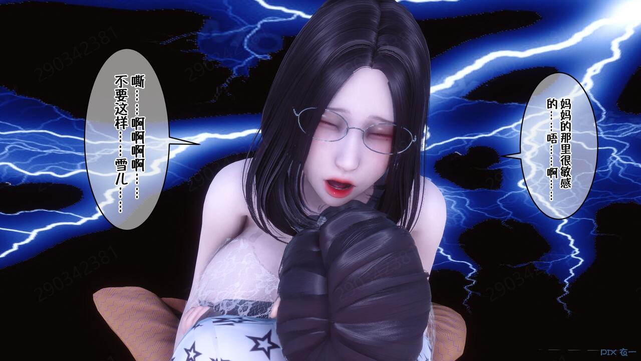 第1111页