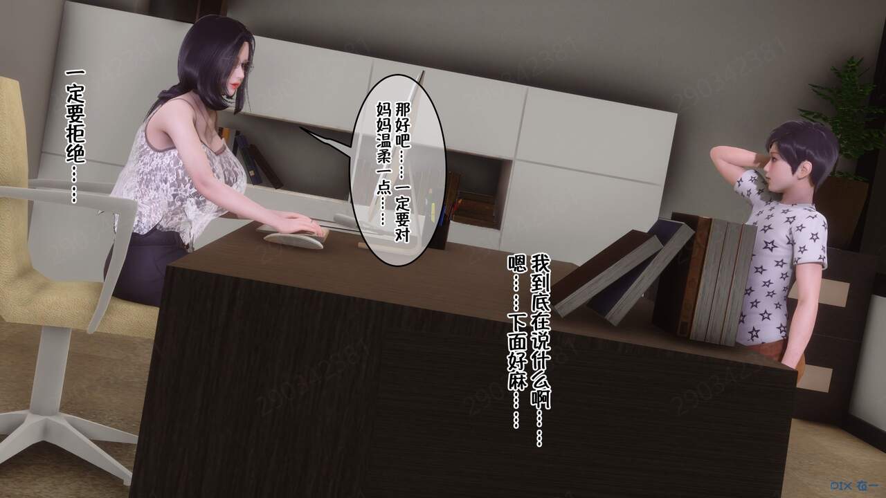 第1133页