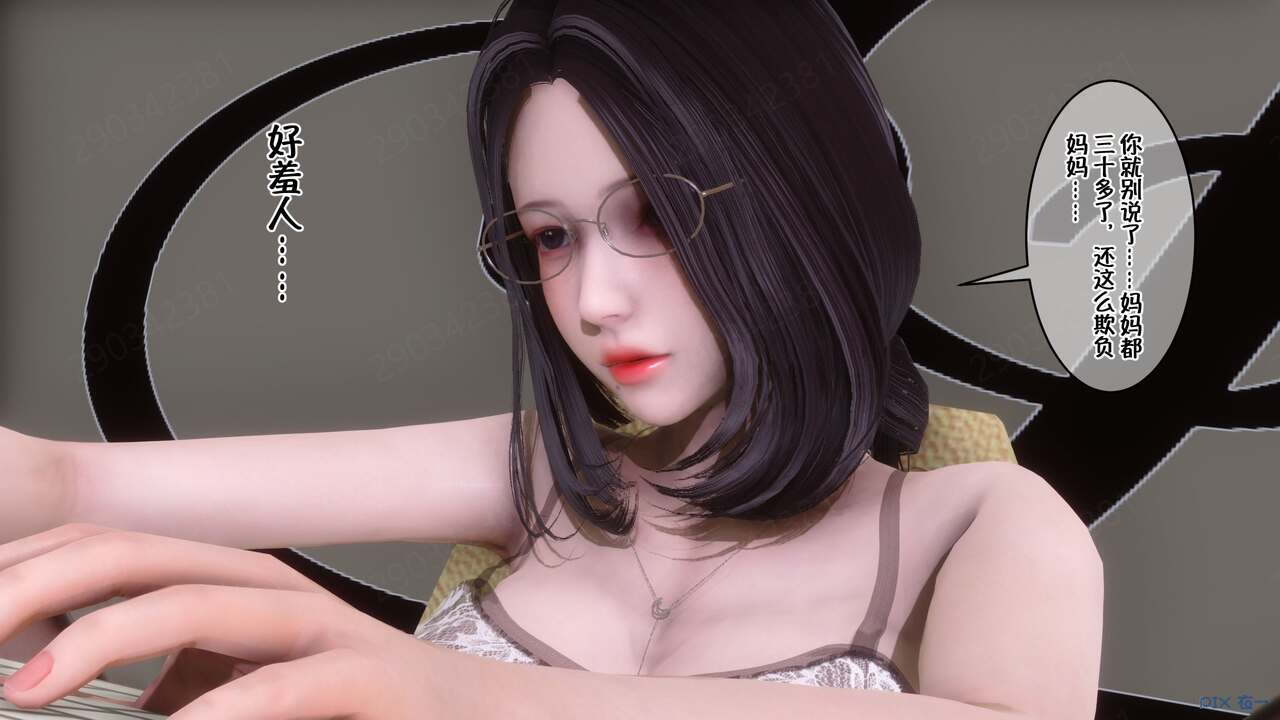第1139页