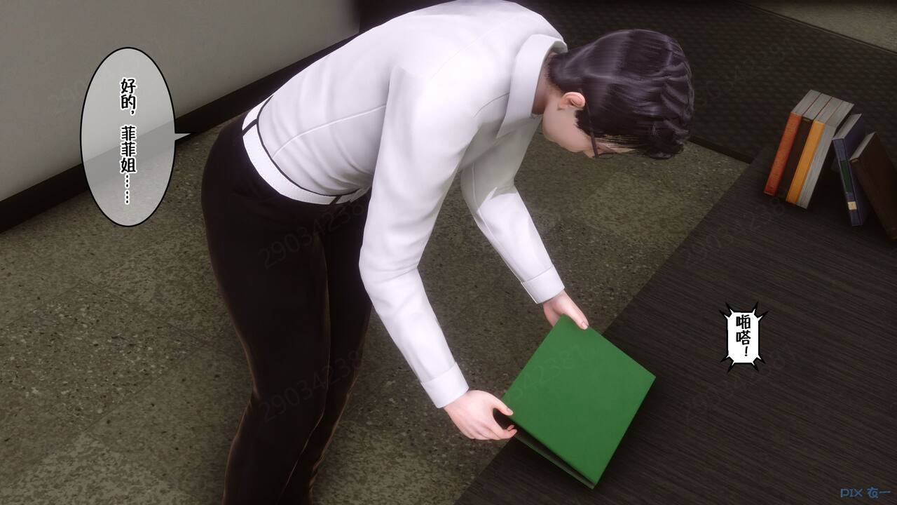 第1220页