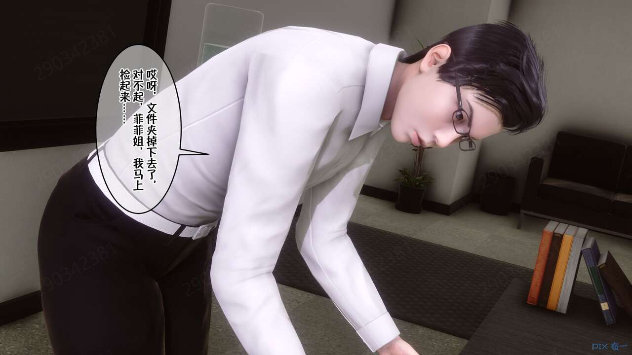 第1223页