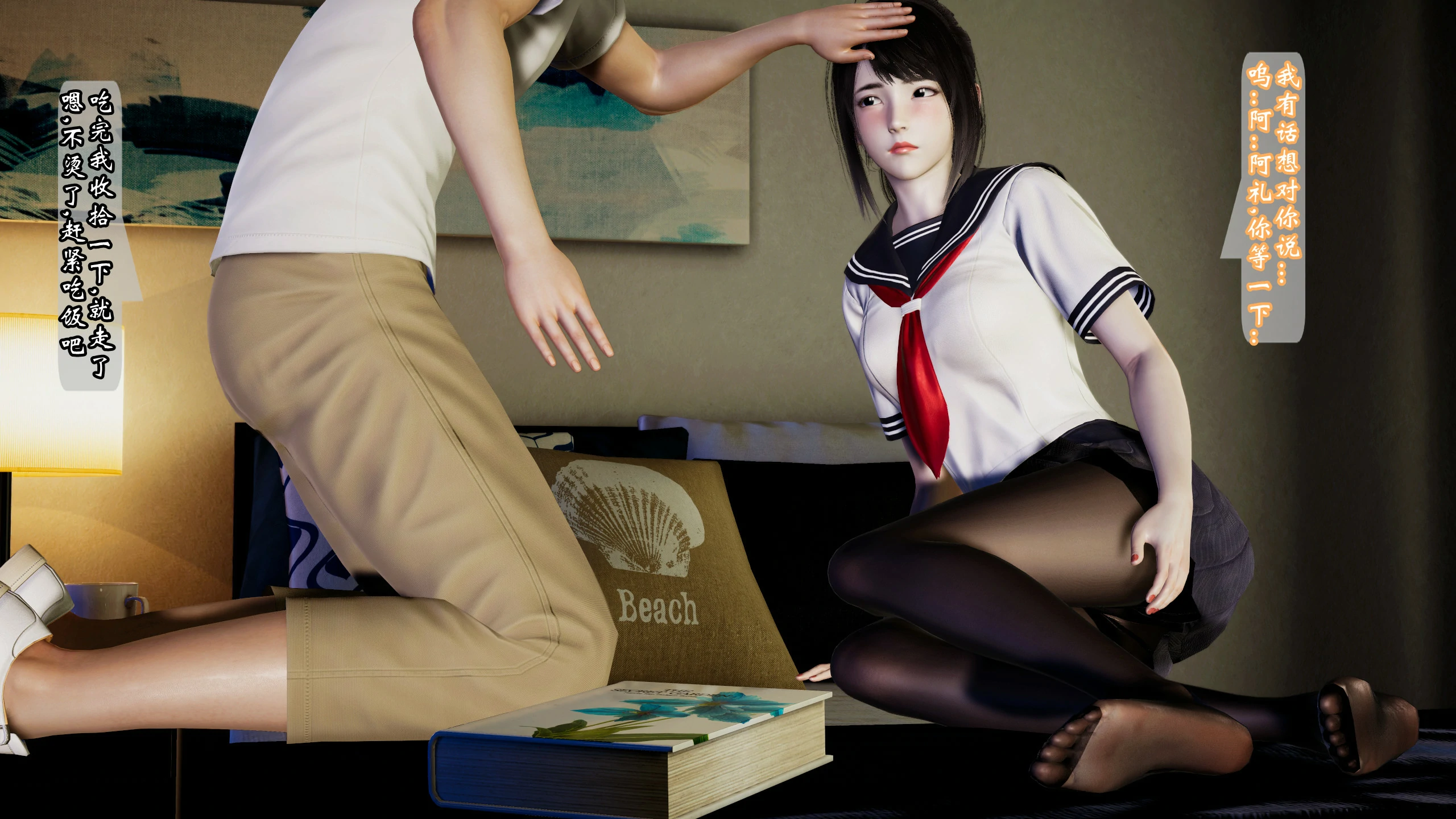 第4页