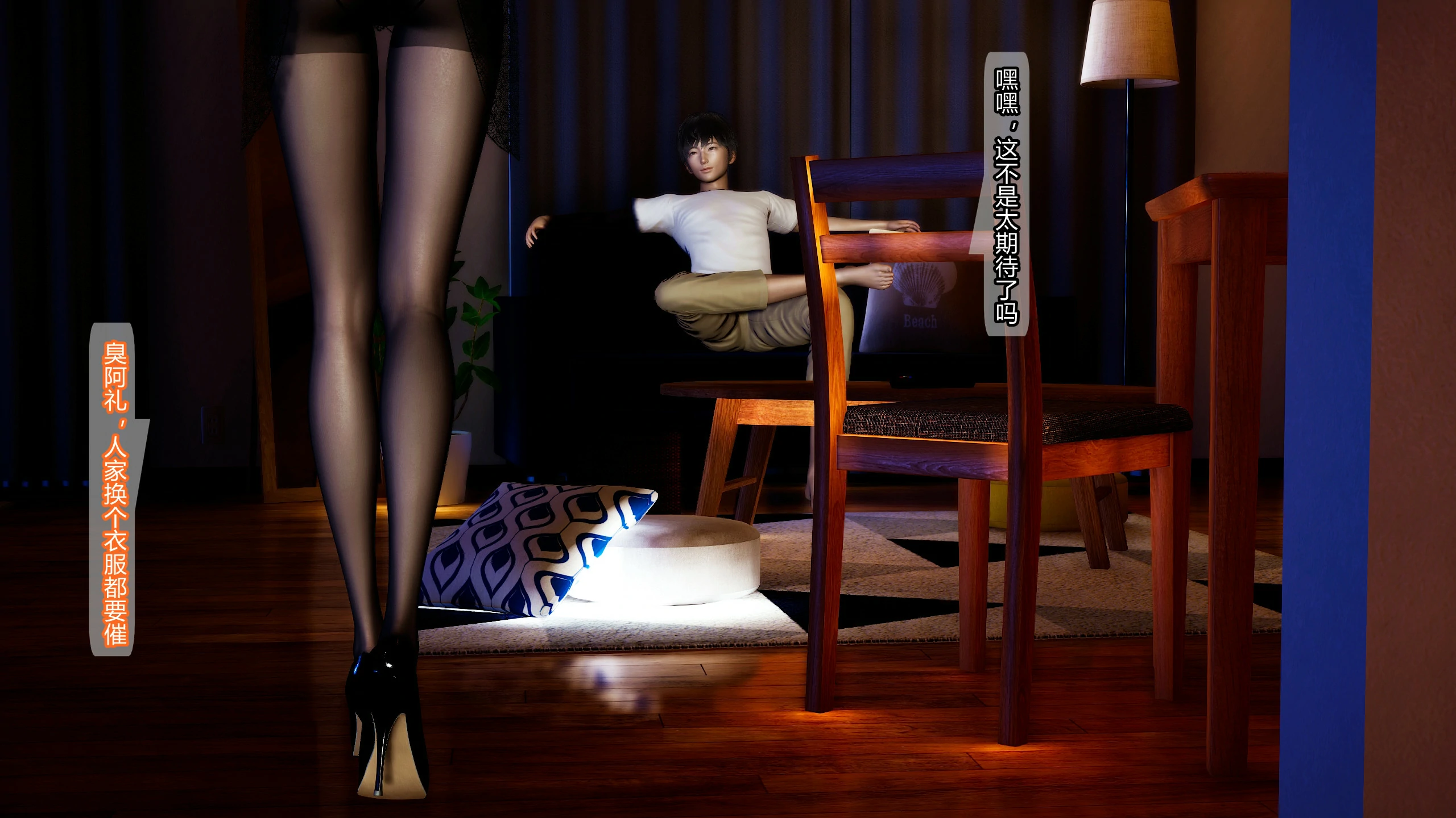 第3页