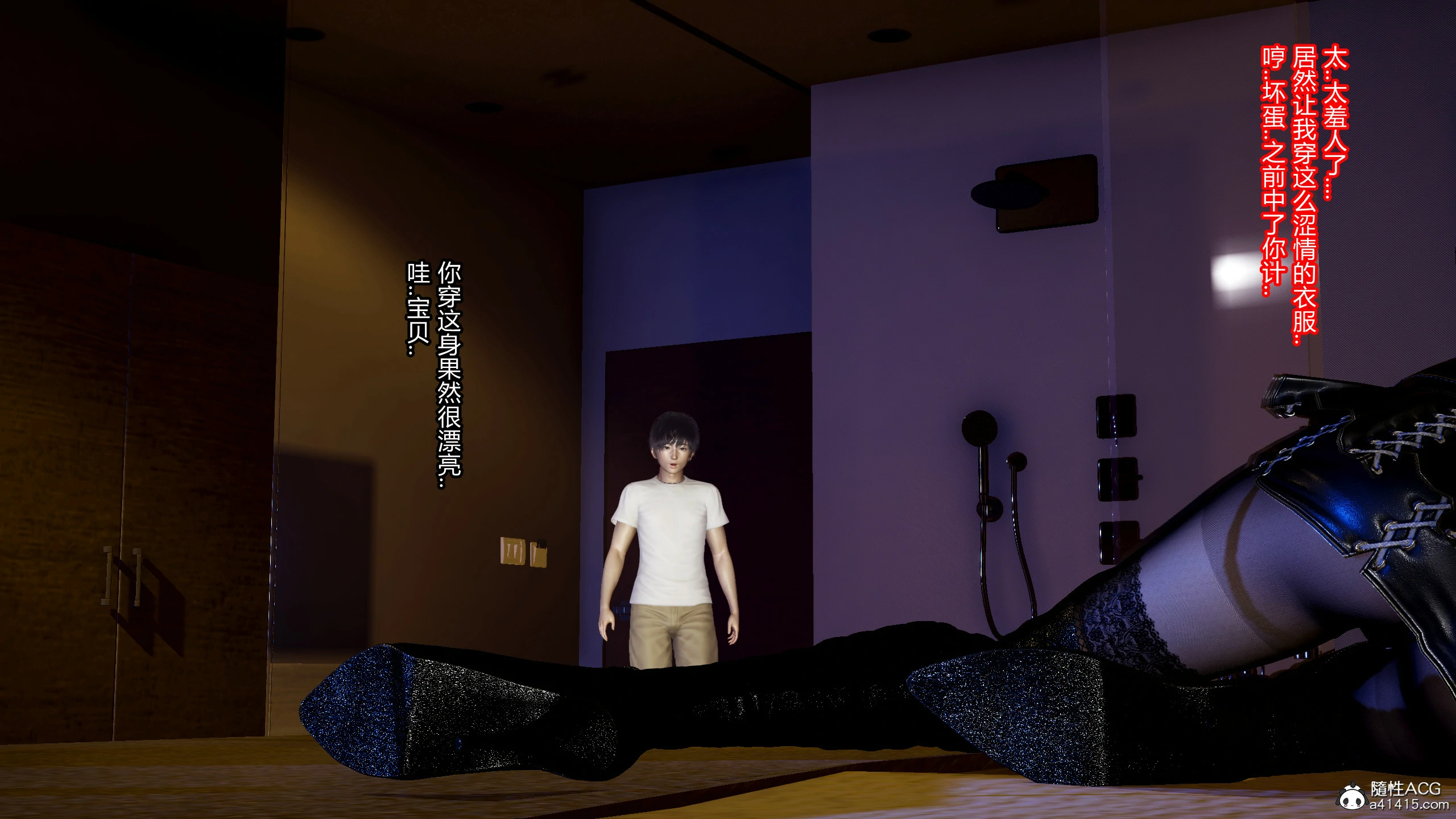 第3页