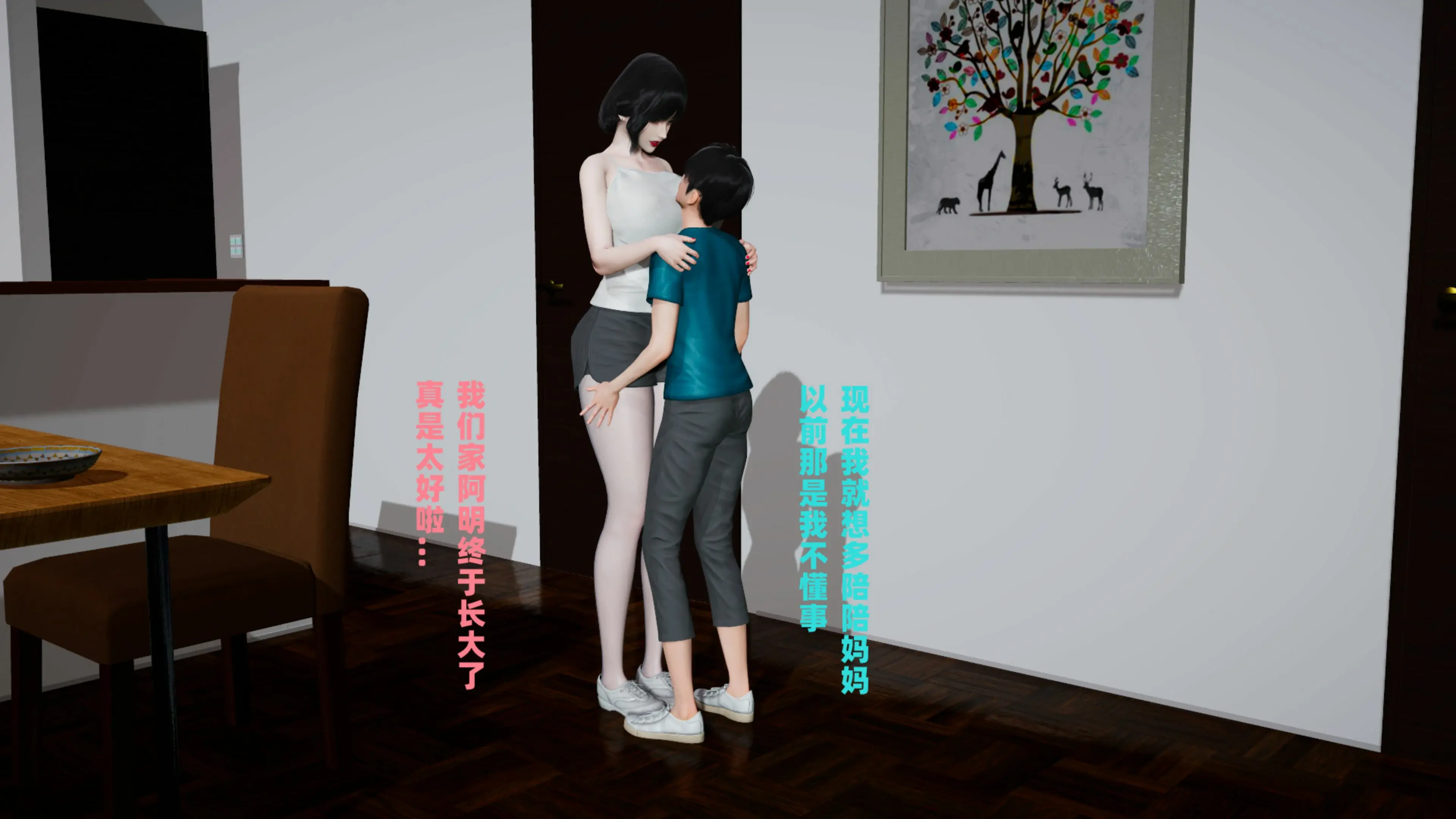 第41页