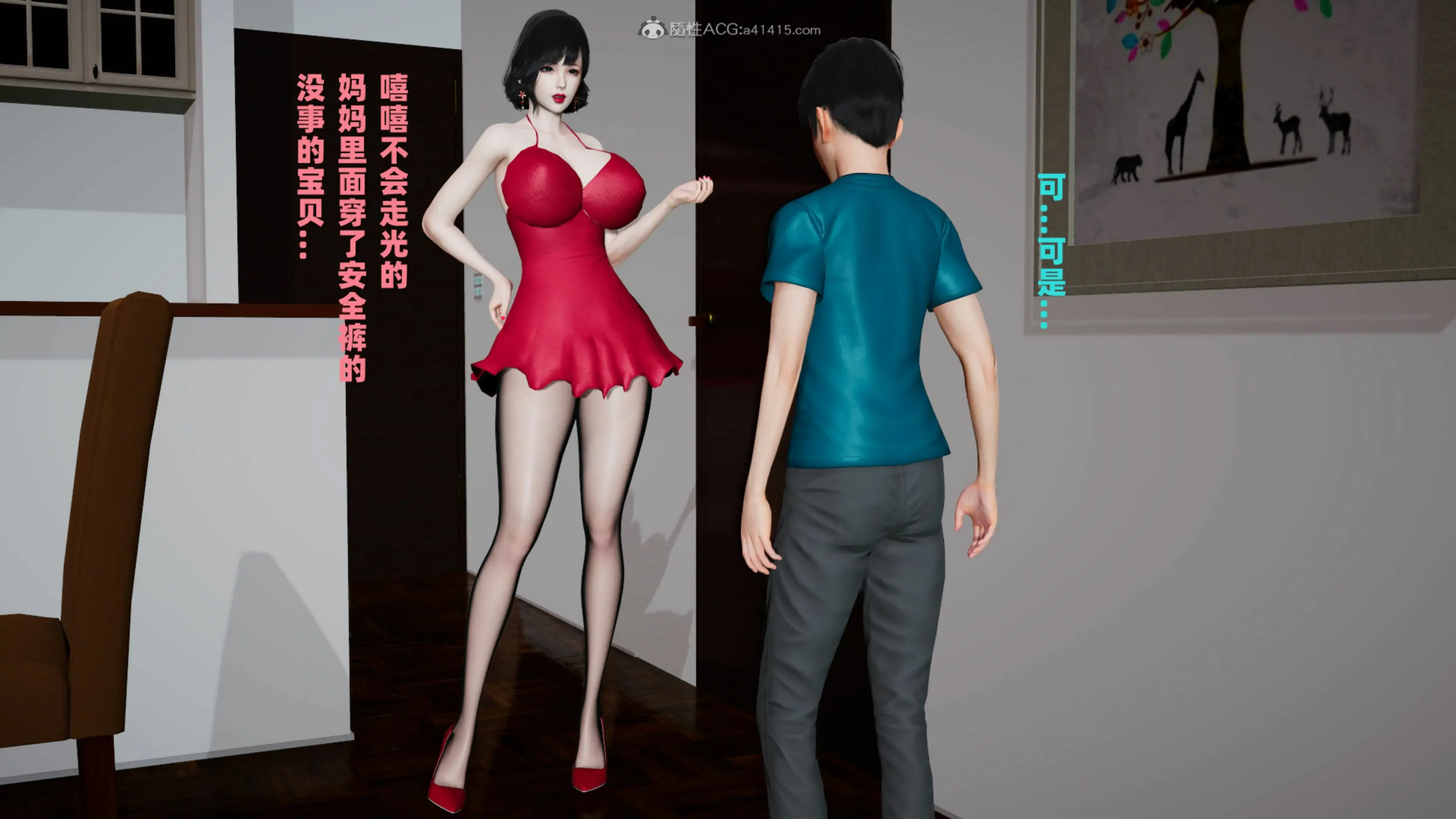 第109页