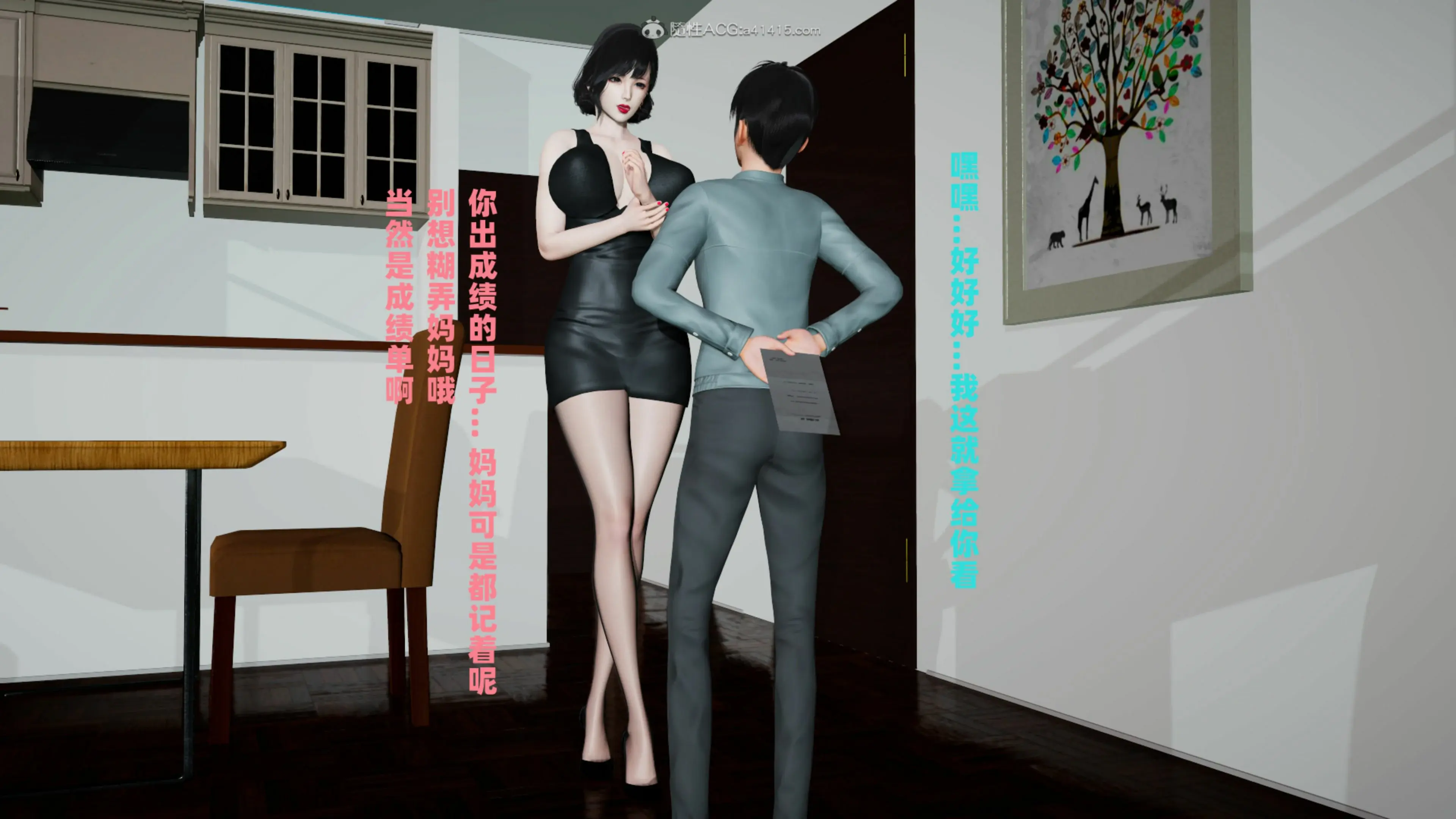 第307页