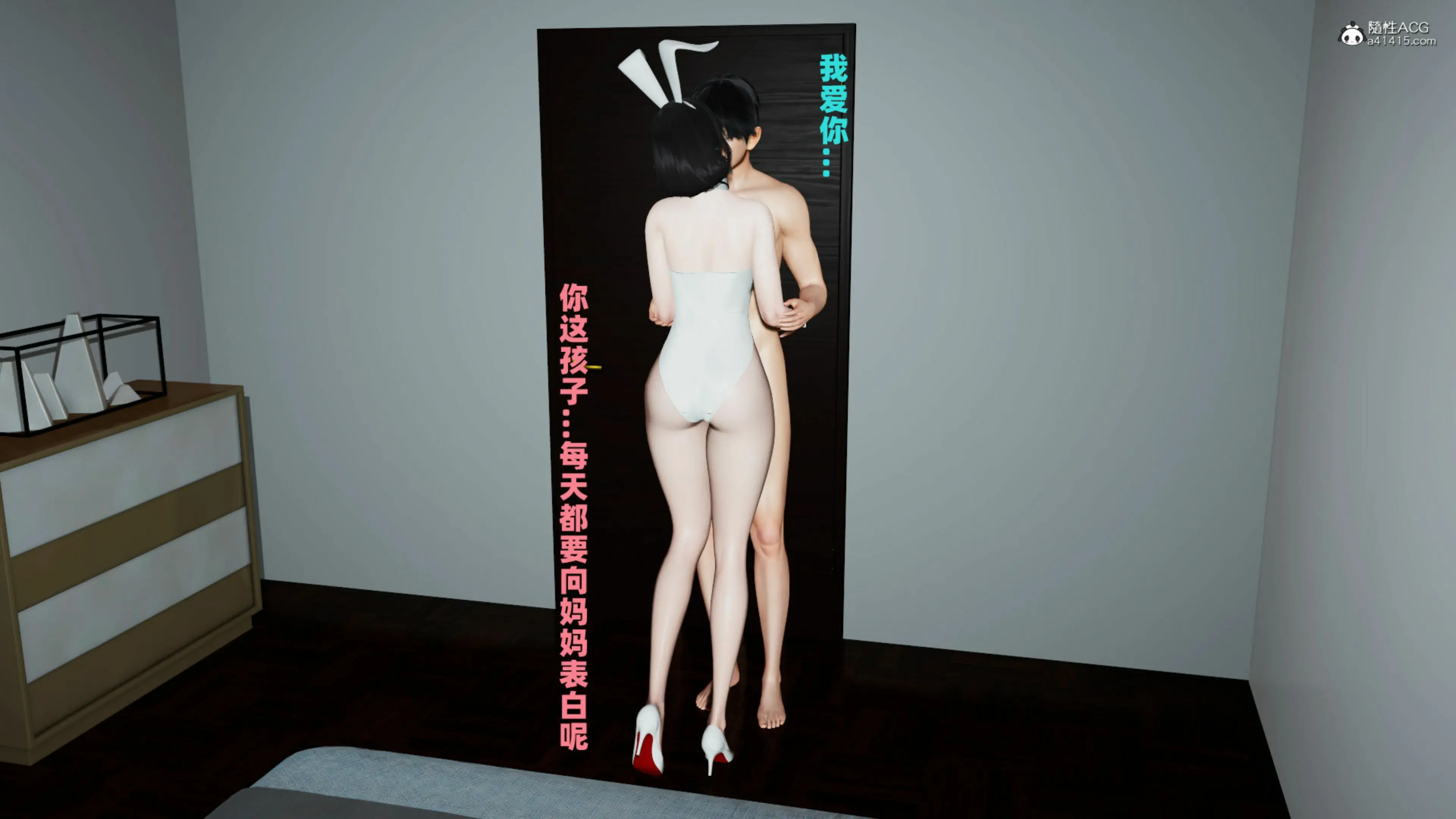 第540页