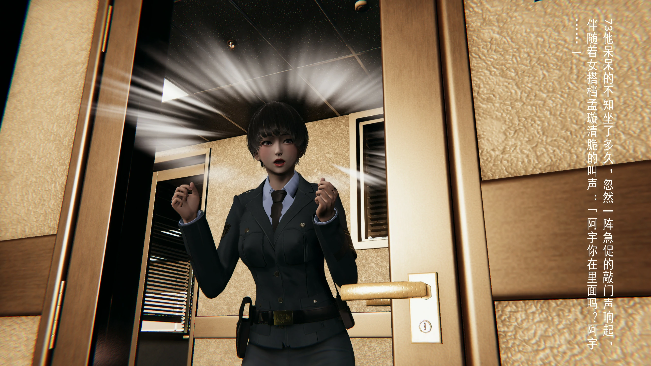 第73页