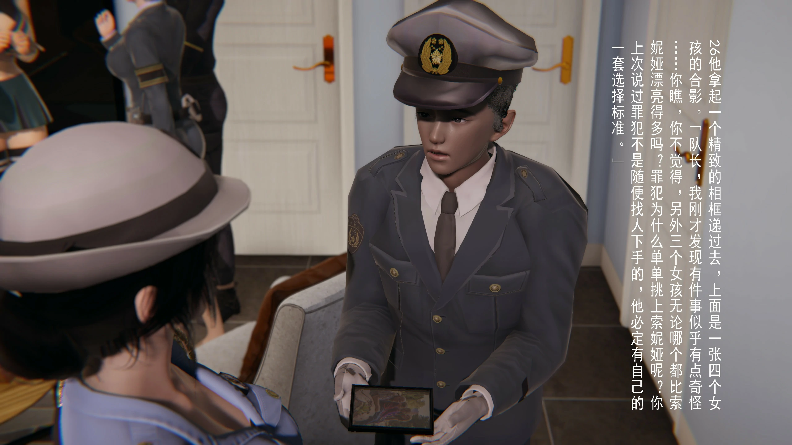 第26页