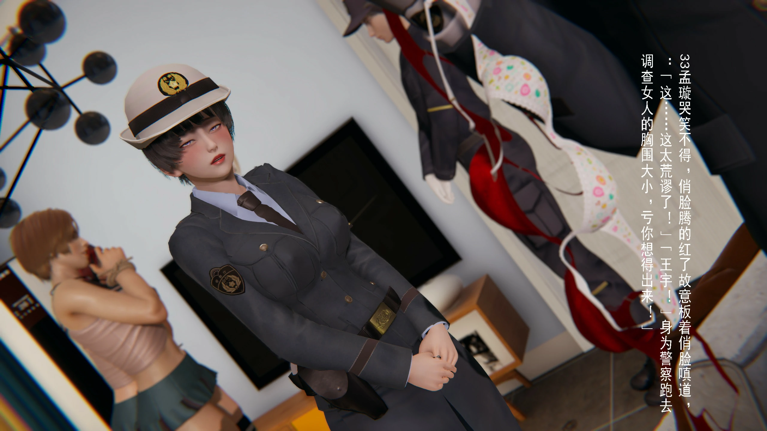 第33页