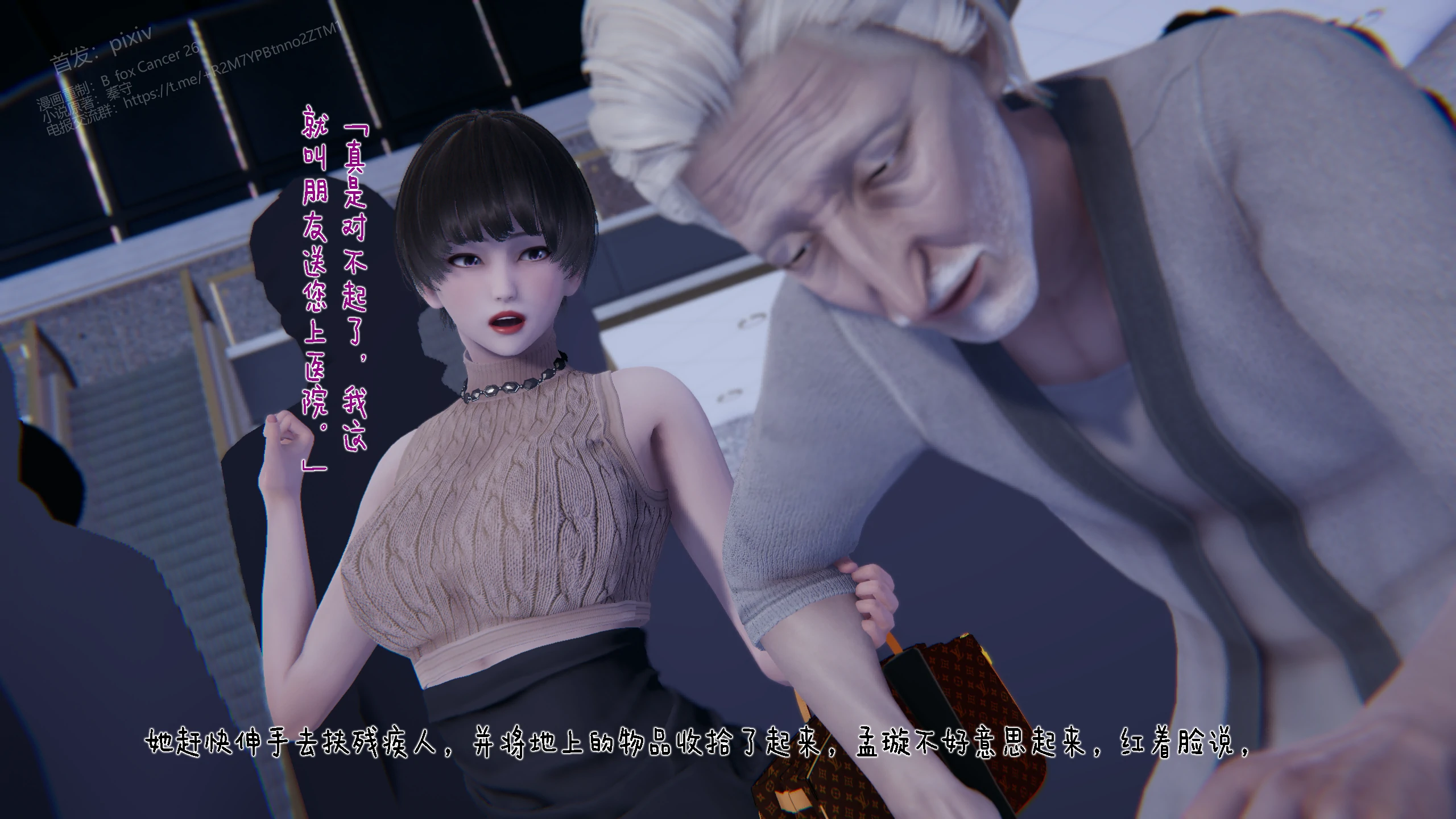 第6页