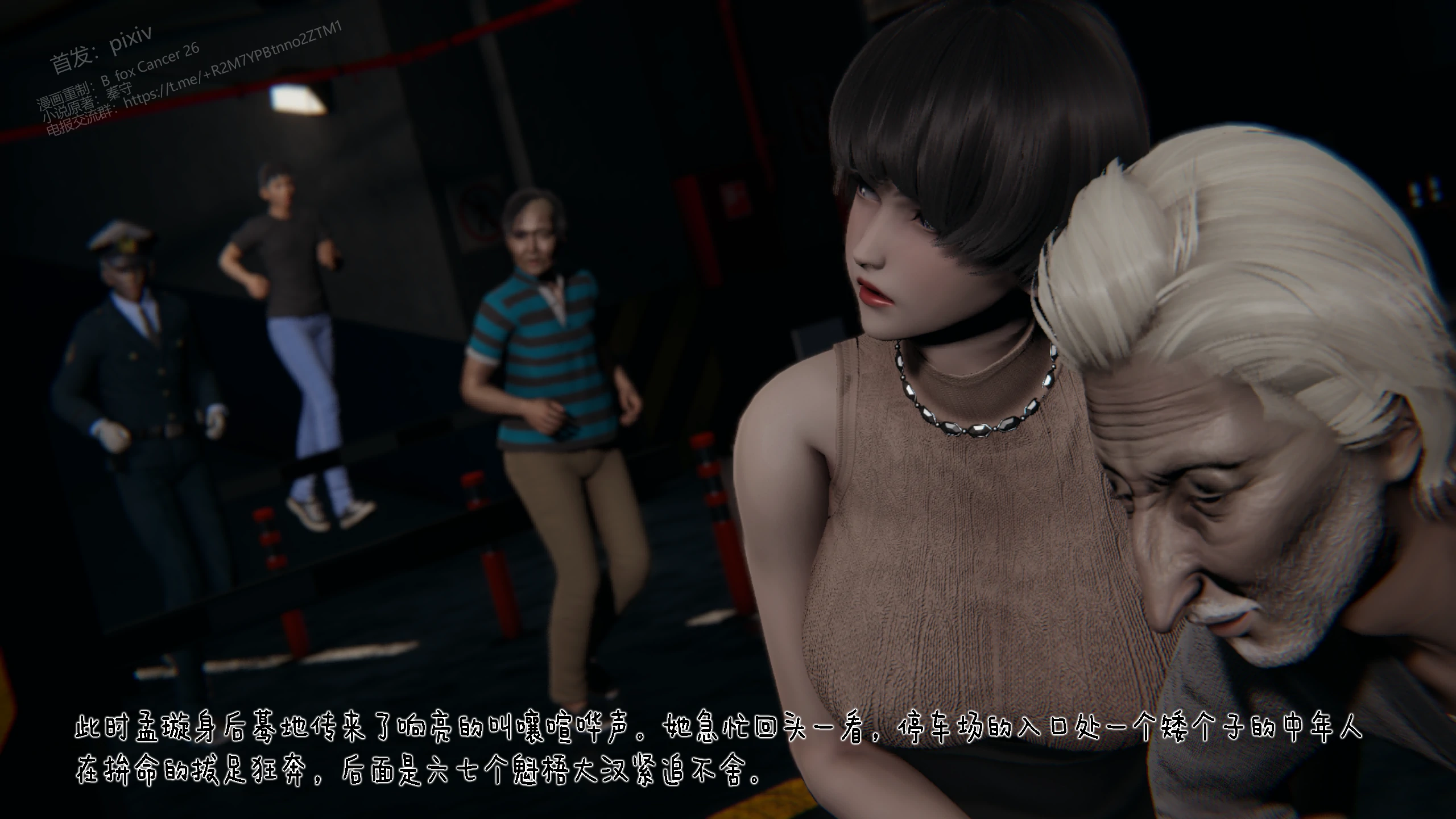 第23页