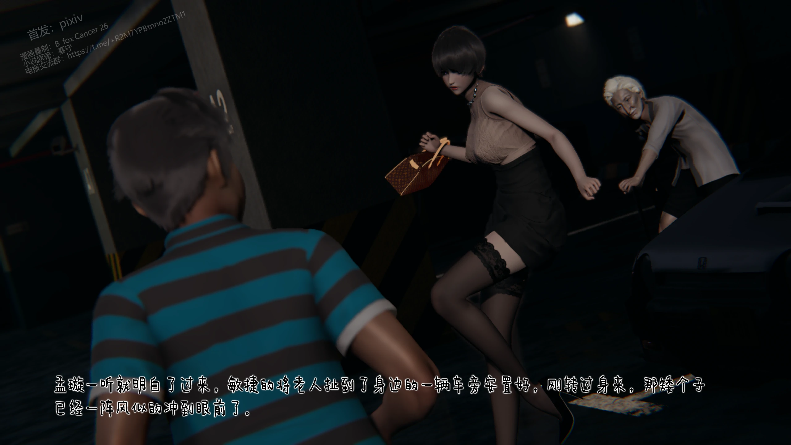 第25页