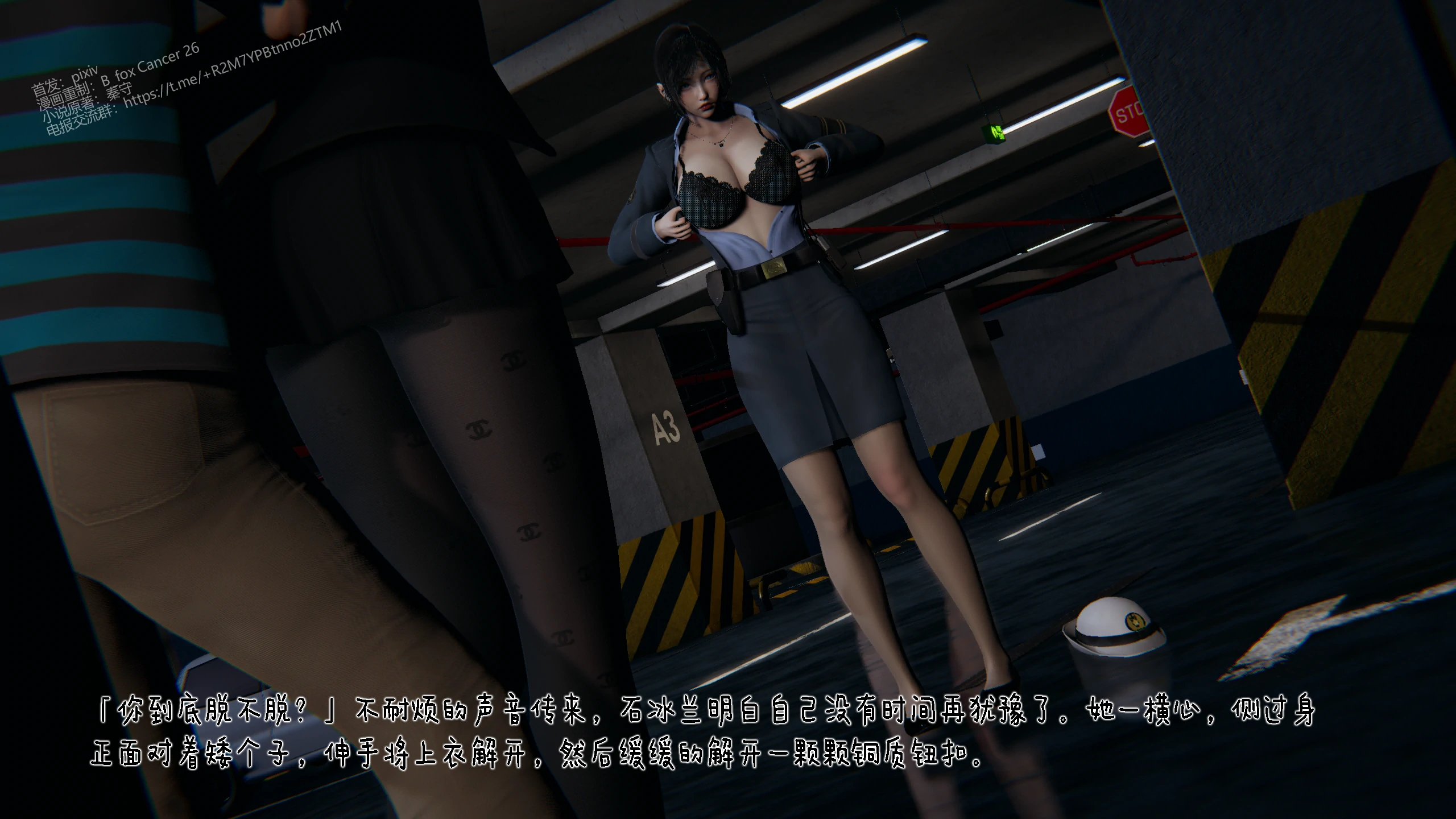 第38页