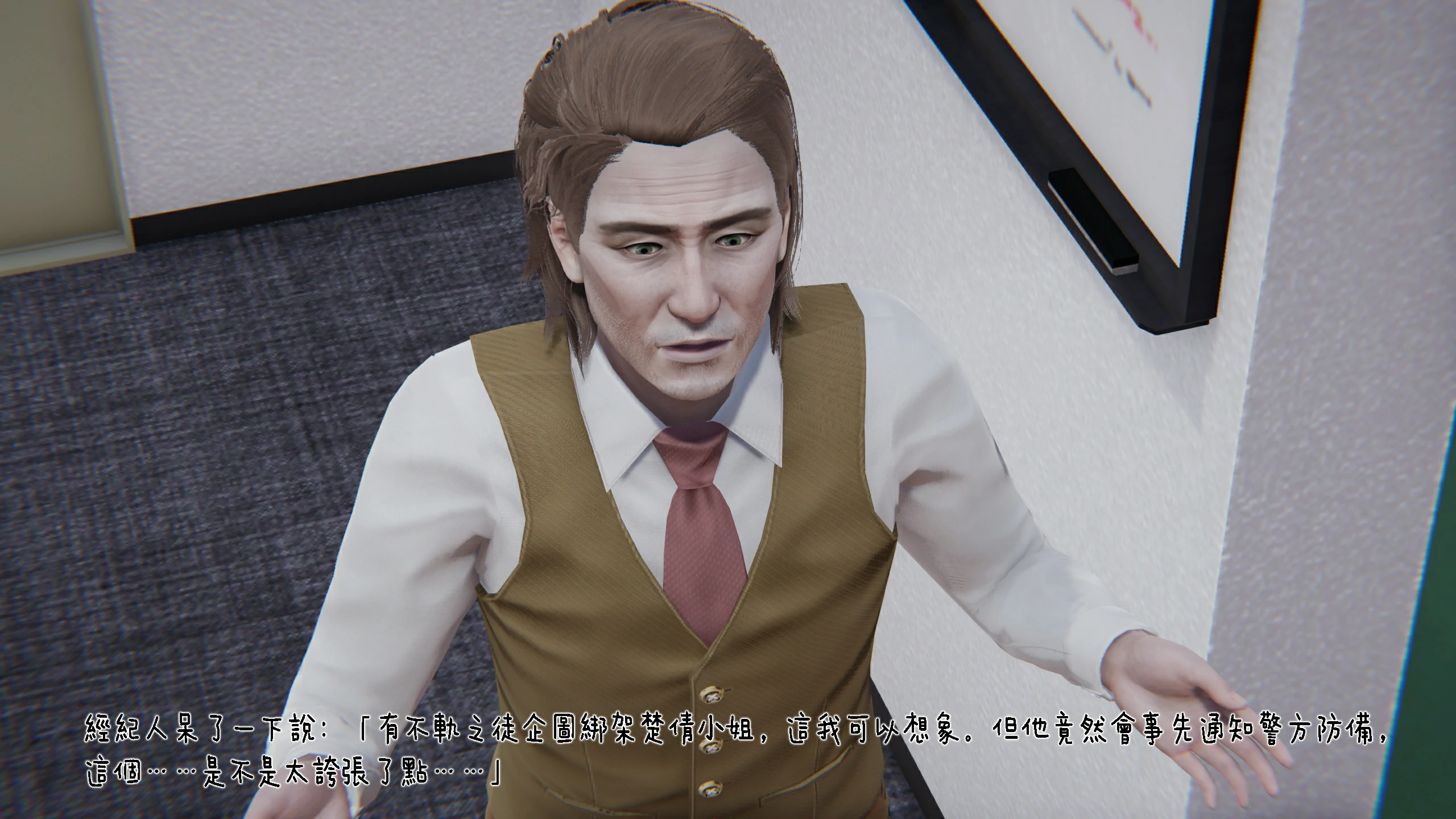 第58页