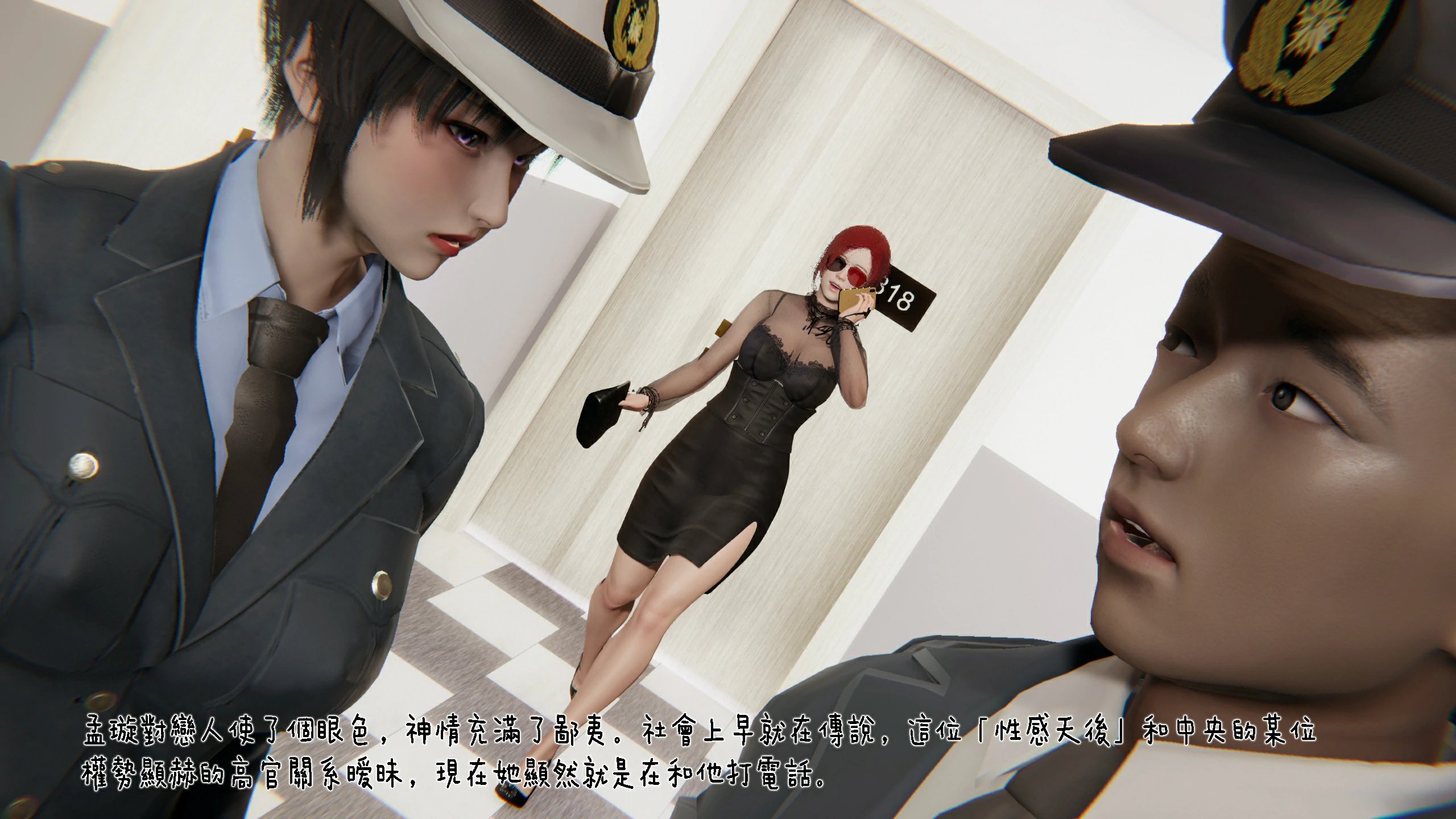 第73页