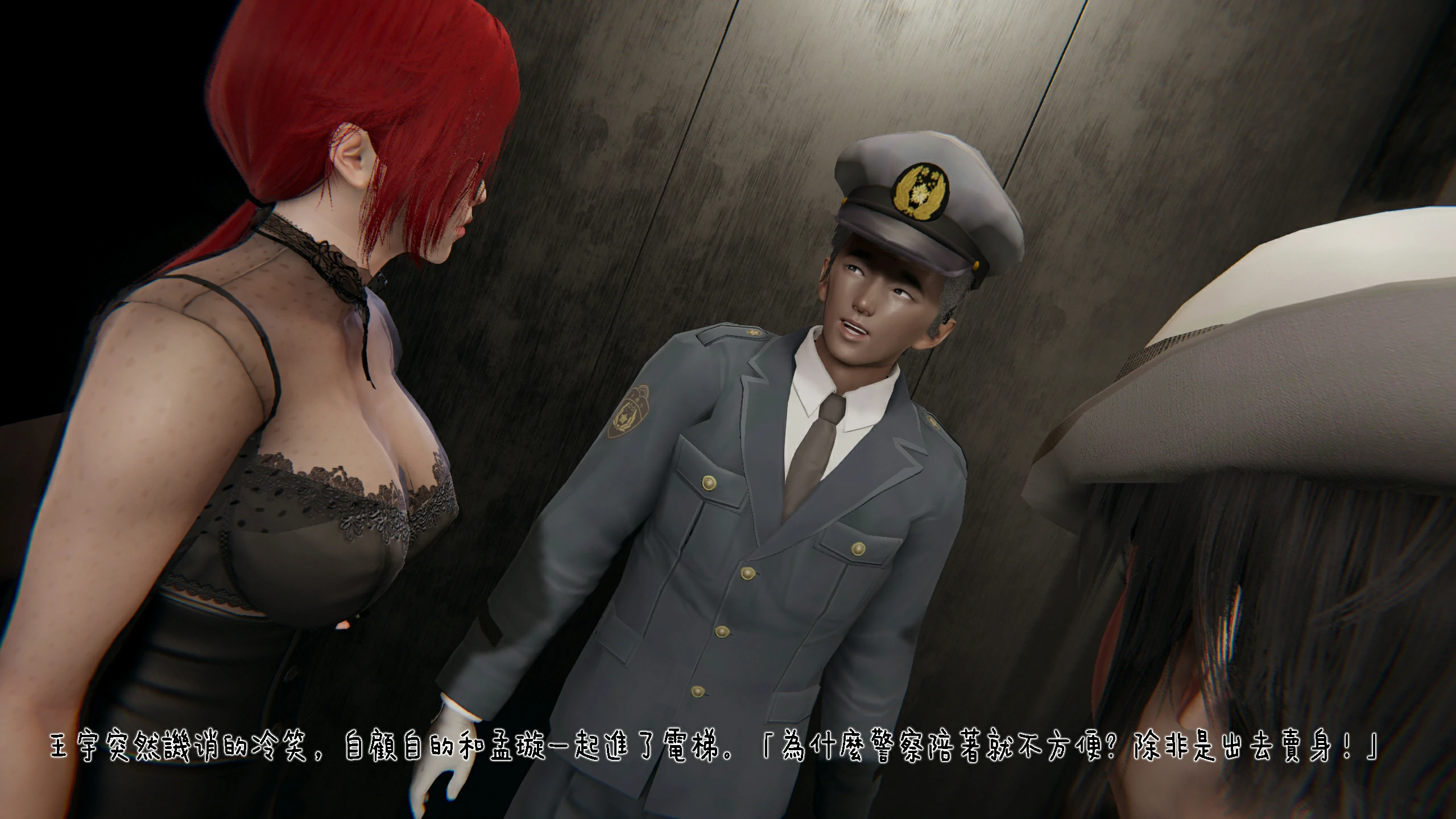 第77页