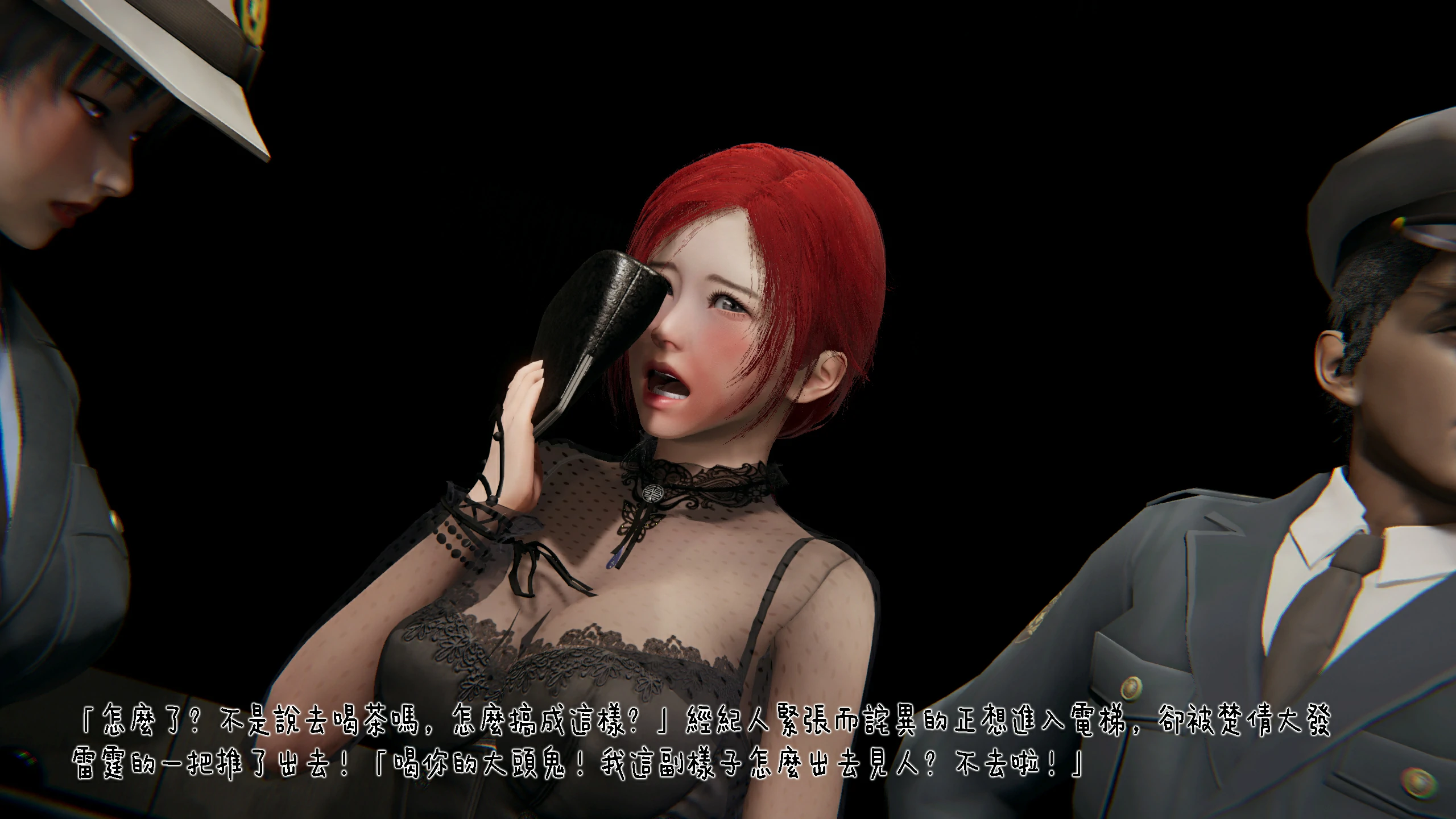 第87页